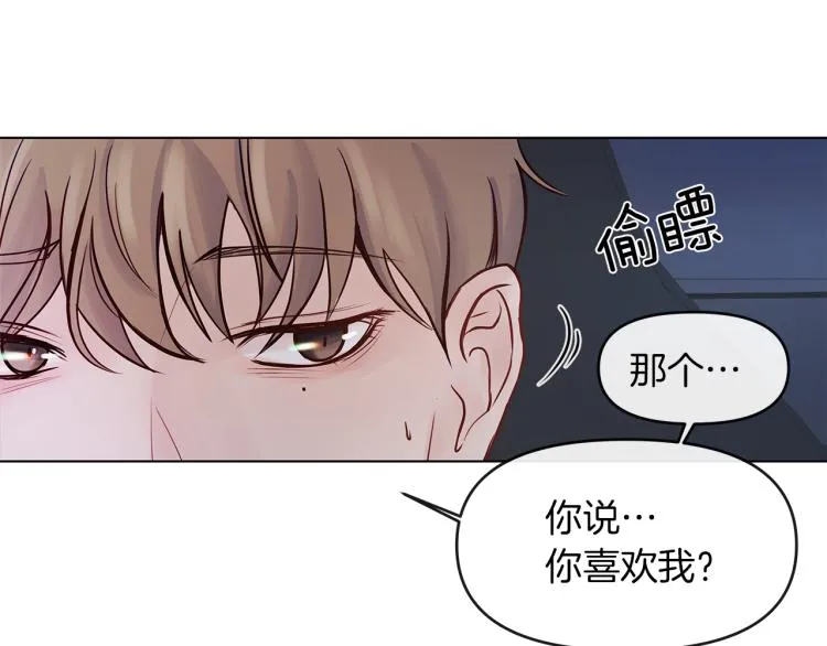 第2话 解围 第10页