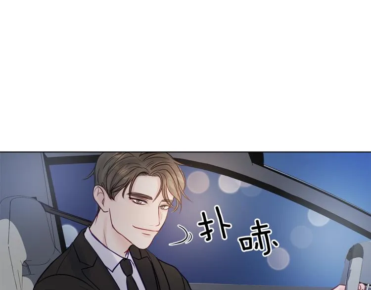 第2话 解围 第18页