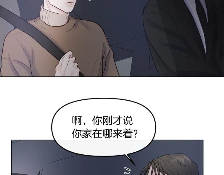 第2话 解围 第23页