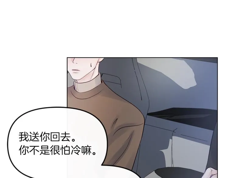 第2话 解围 第25页