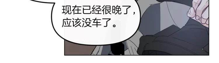 第2话 解围 第26页