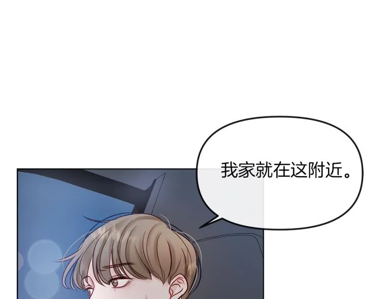 第2话 解围 第27页