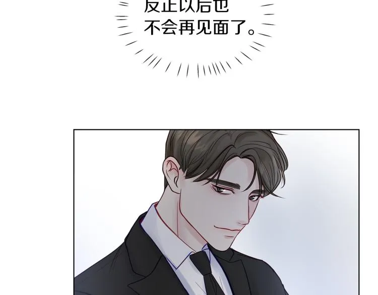 第2话 解围 第29页
