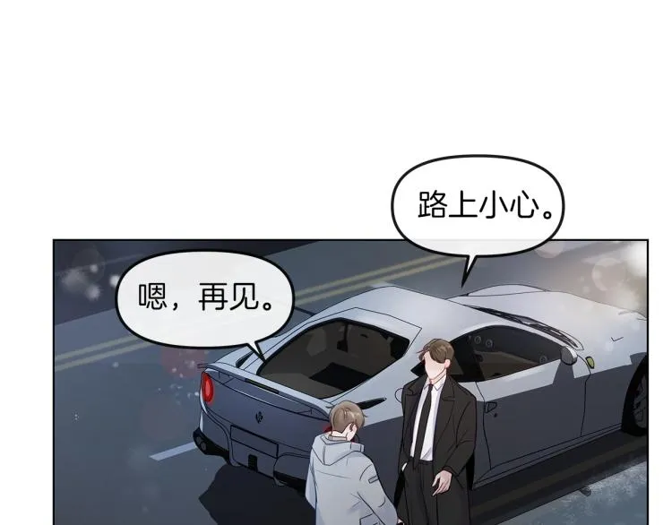 第2话 解围 第32页