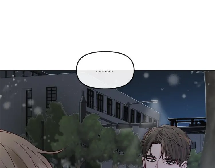 第2话 解围 第34页