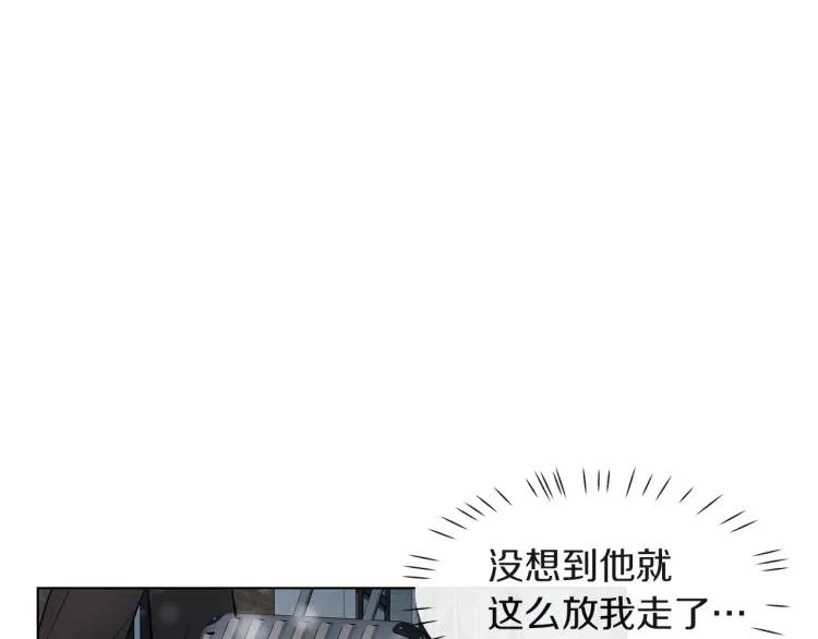 第2话 解围 第36页