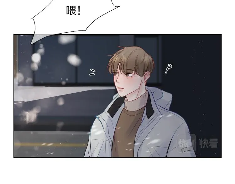 第2话 解围 第43页