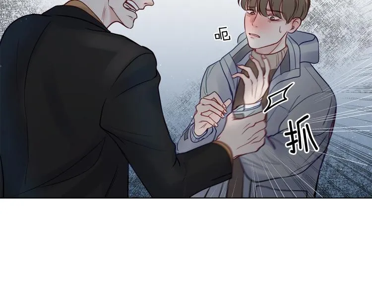 第2话 解围 第52页