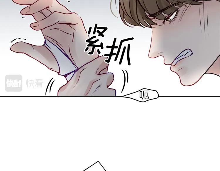 第2话 解围 第55页