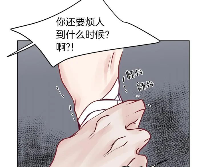 第2话 解围 第56页
