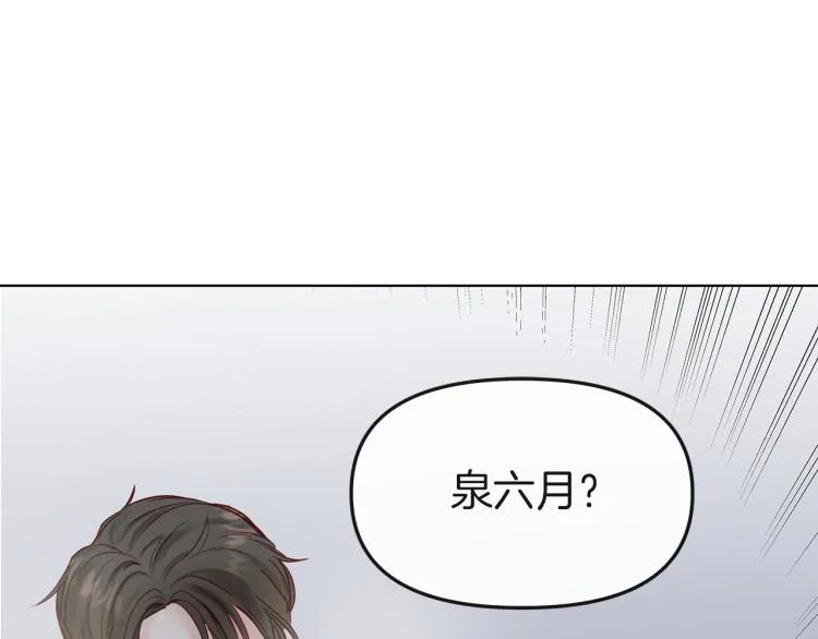 第2话 解围 第58页