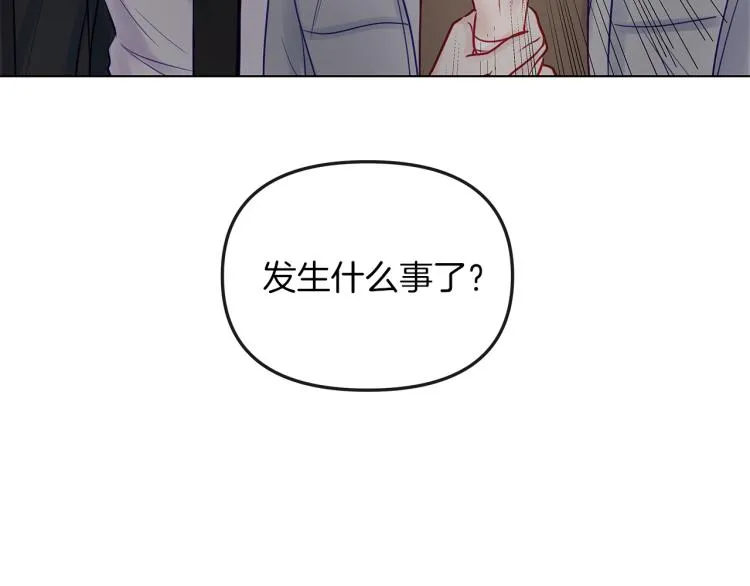 第2话 解围 第60页