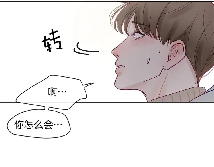 第2话 解围 第61页