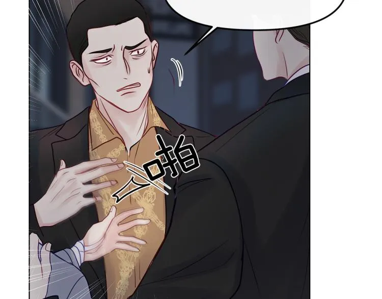 第2话 解围 第68页