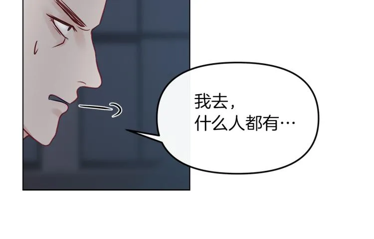 第2话 解围 第73页