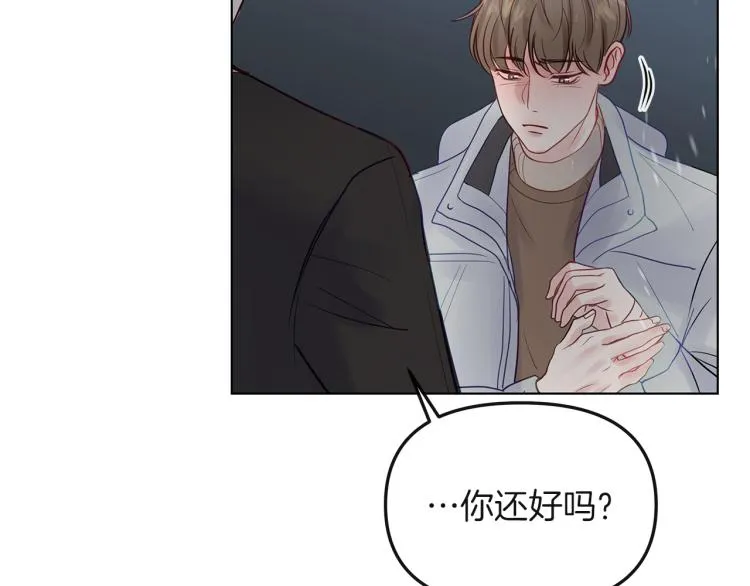 第2话 解围 第79页