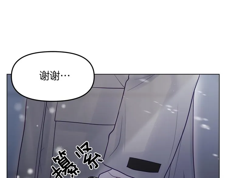 第2话 解围 第83页