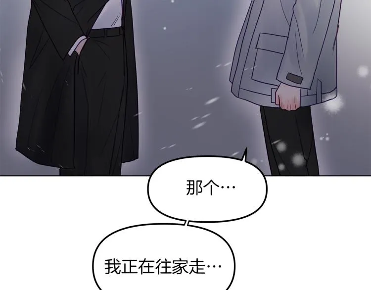 第2话 解围 第86页