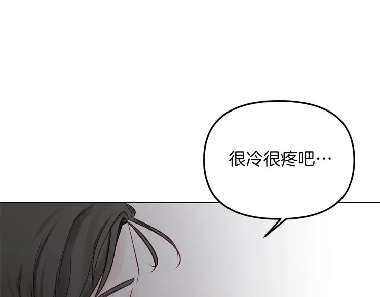 第2话 解围 第96页