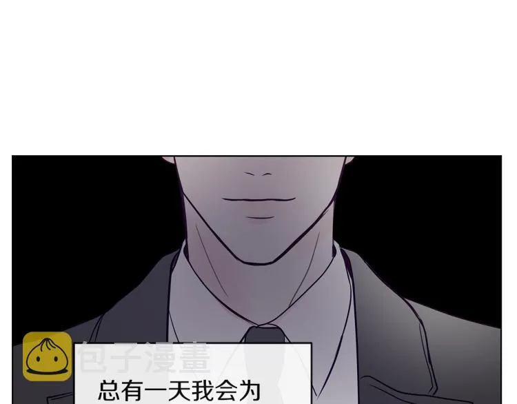 第2话 解围 第112页