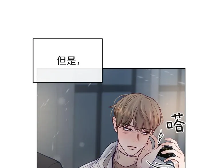 第2话 解围 第114页
