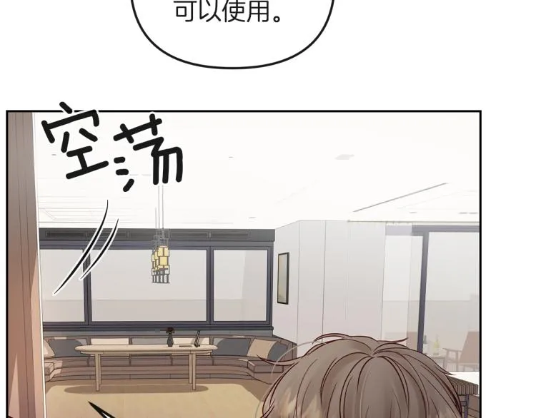 第3话 生病 第7页