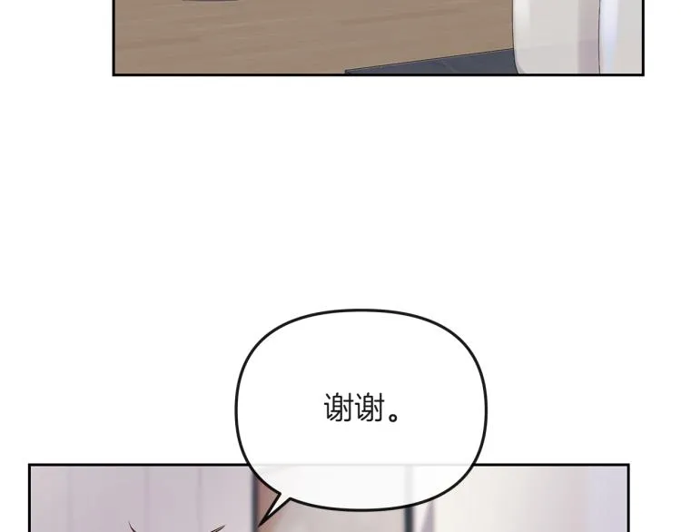 第3话 生病 第10页