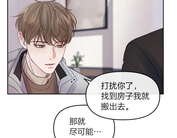 第3话 生病 第11页