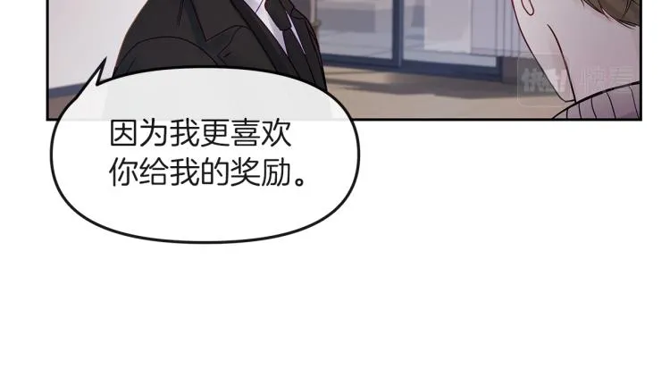 第3话 生病 第13页