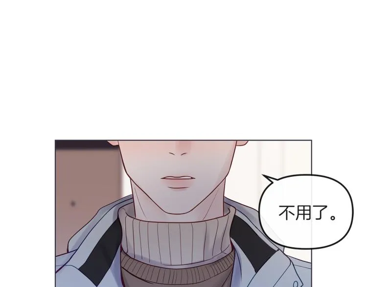 第3话 生病 第16页