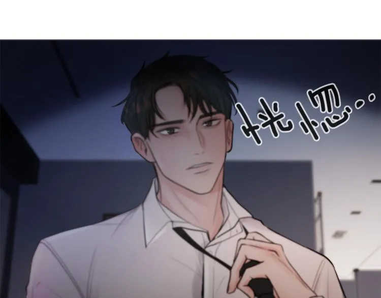 第3话 生病 第35页