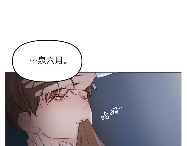 第3话 生病 第50页