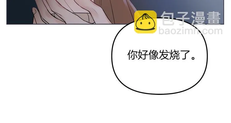 第3话 生病 第51页