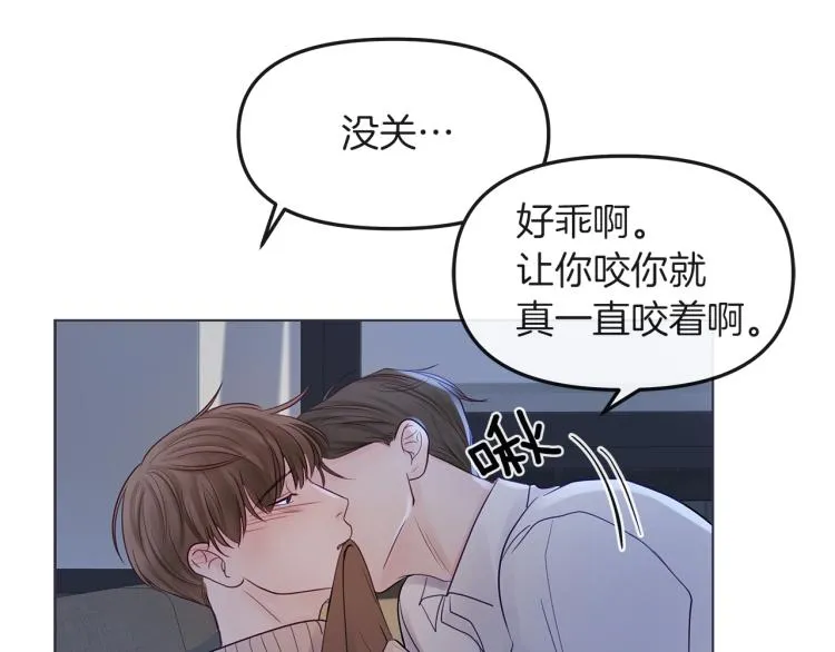 第3话 生病 第54页
