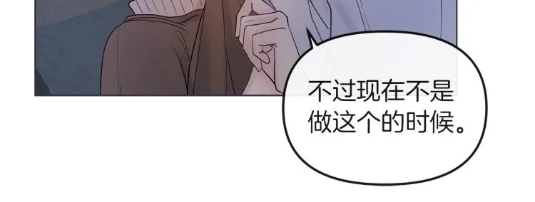 第3话 生病 第55页