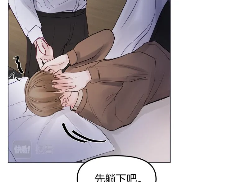 第3话 生病 第61页