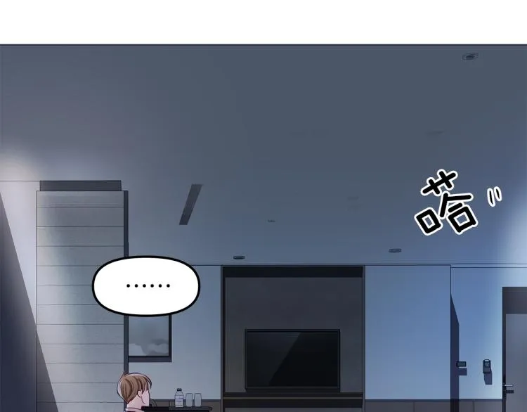 第3话 生病 第63页