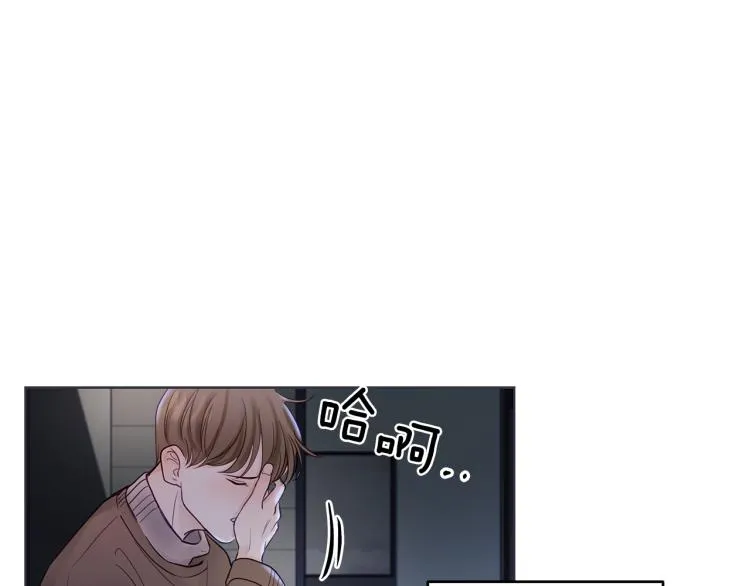 第3话 生病 第65页