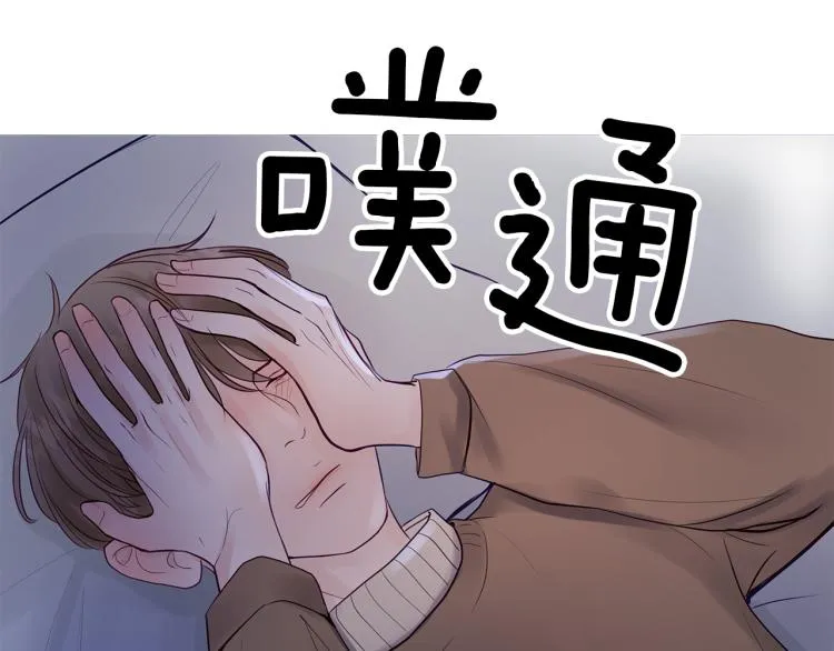 第3话 生病 第68页