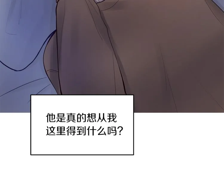 第3话 生病 第69页