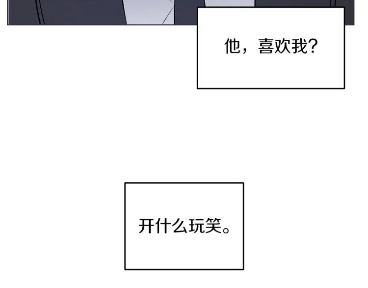 第3话 生病 第71页