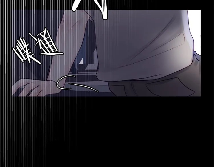 第3话 生病 第79页