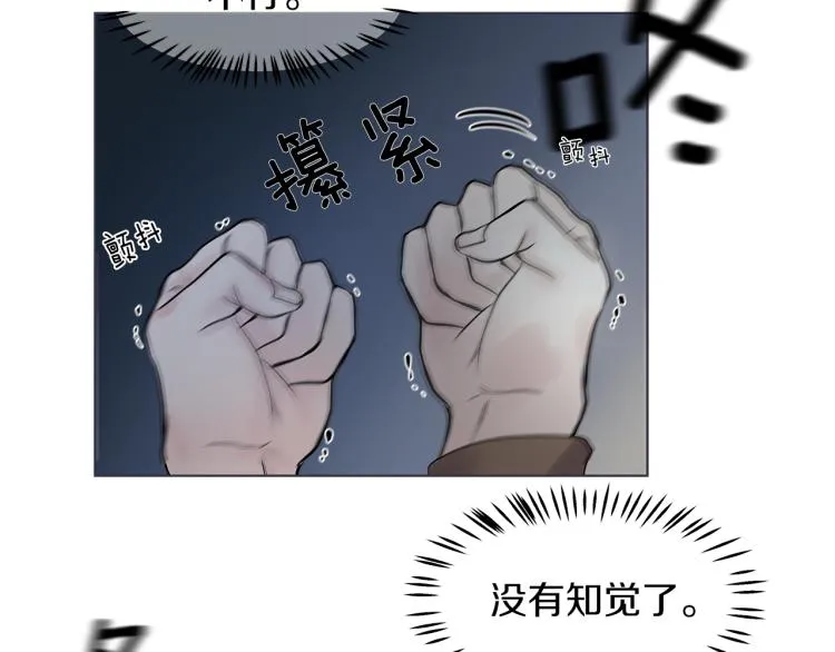 第3话 生病 第89页