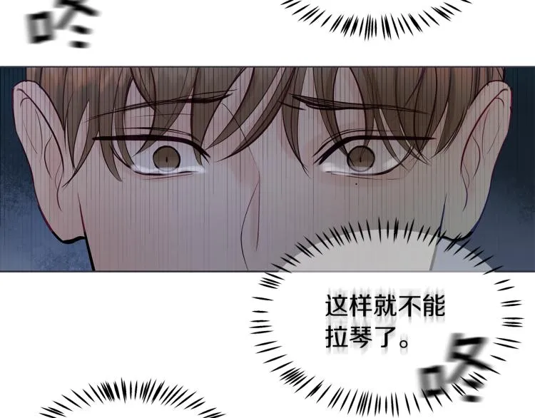 第3话 生病 第90页