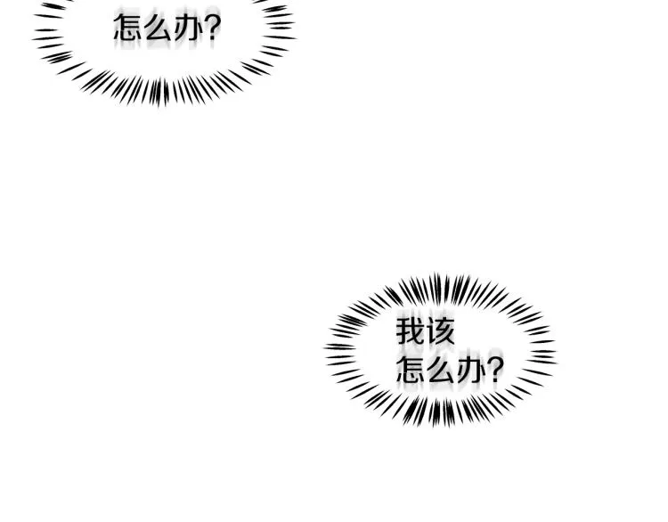 第3话 生病 第91页