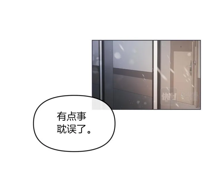 第3话 生病 第100页