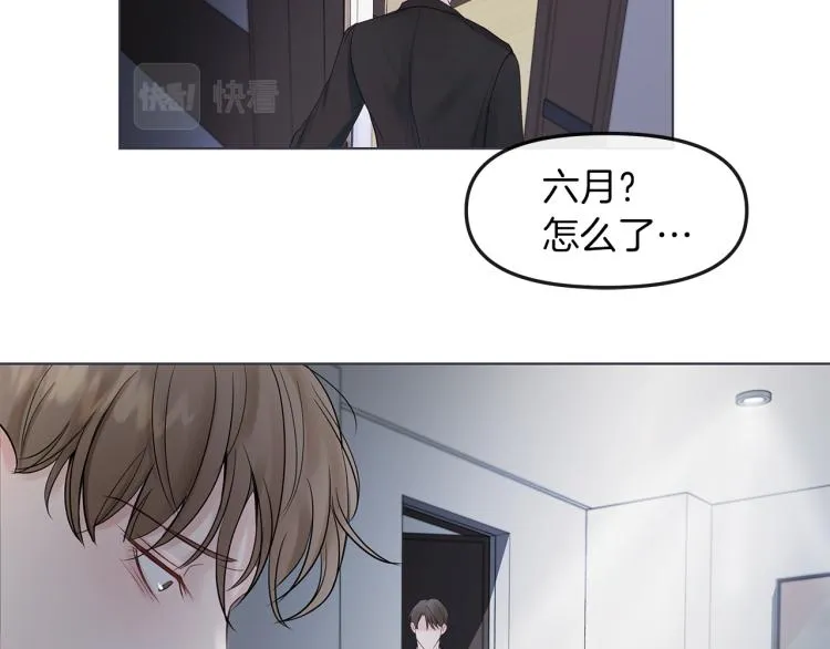 第3话 生病 第105页