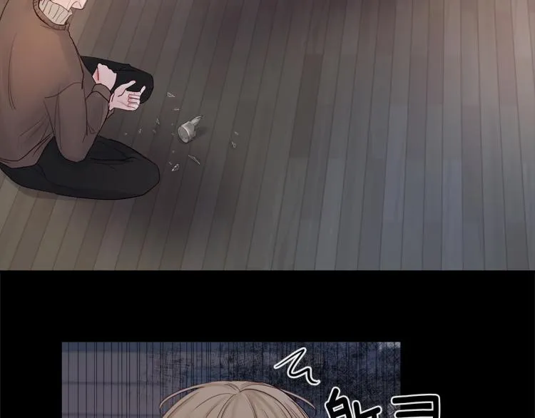 第4话 调查 第9页