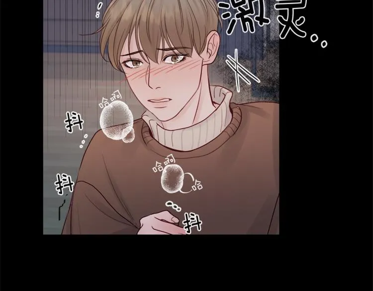 第4话 调查 第10页