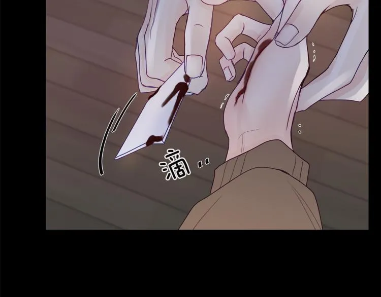 第4话 调查 第25页